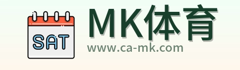 MK体育 Logo